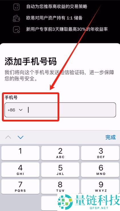 如何降低欧易交易手续费?如何返还手续费?欧易邀请码有什么用?
