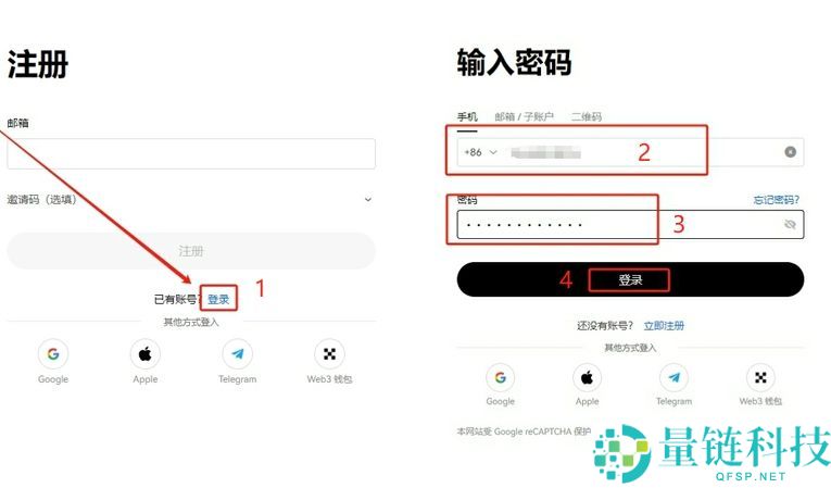 如何降低欧易交易手续费?如何返还手续费?欧易邀请码有什么用?