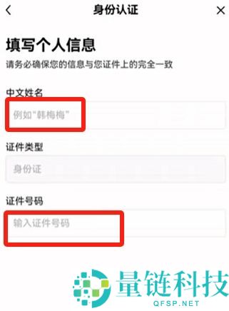 如何降低欧易交易手续费?如何返还手续费?欧易邀请码有什么用?