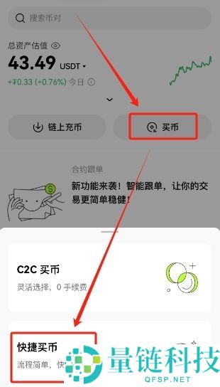 如何降低欧易交易手续费?如何返还手续费?欧易邀请码有什么用?