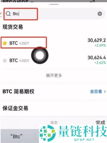 如何降低欧易交易手续费?如何返还手续费?欧易邀请码有什么用?