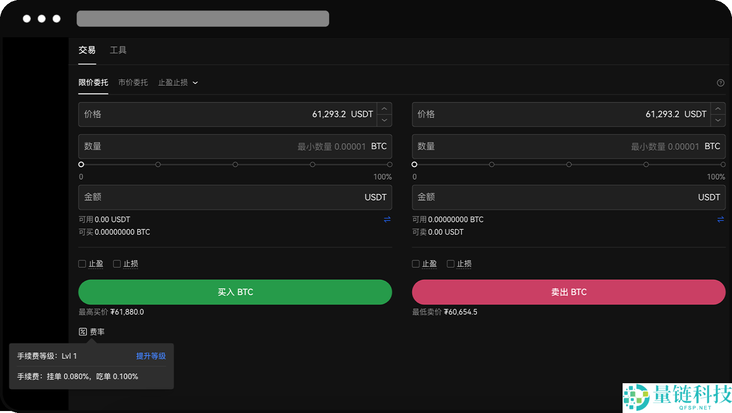 如何降低欧易交易手续费?如何返还手续费?欧易邀请码有什么用?