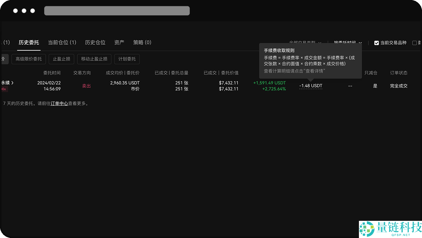 如何降低欧易交易手续费?如何返还手续费?欧易邀请码有什么用?