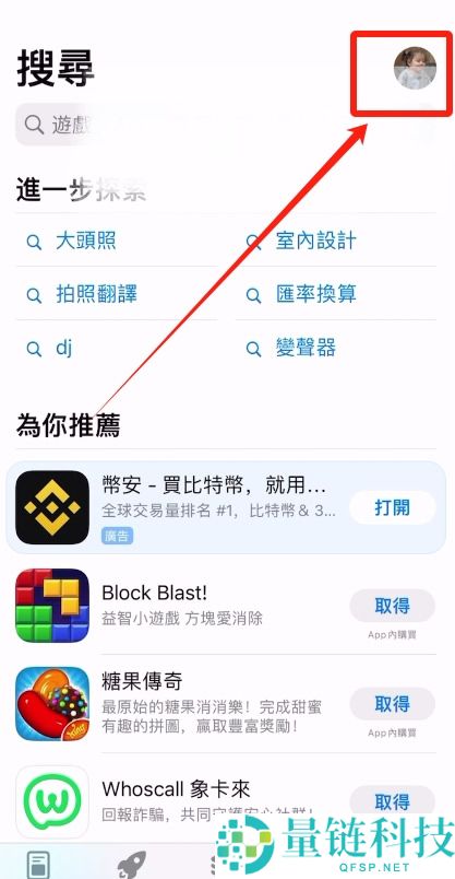 2026最新币安交易所完整指南：注册、app下载、充值和买卖加密货币