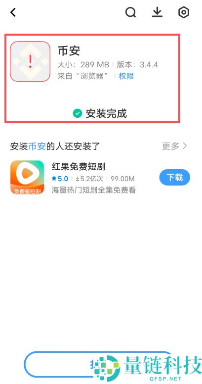 2026最新币安交易所完整指南：注册、app下载、充值和买卖加密货币