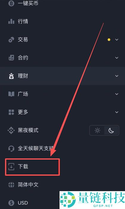 2026最新币安交易所完整指南：注册、app下载、充值和买卖加密货币