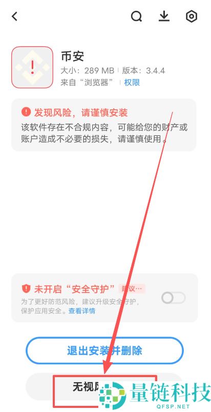 2026最新币安交易所完整指南：注册、app下载、充值和买卖加密货币