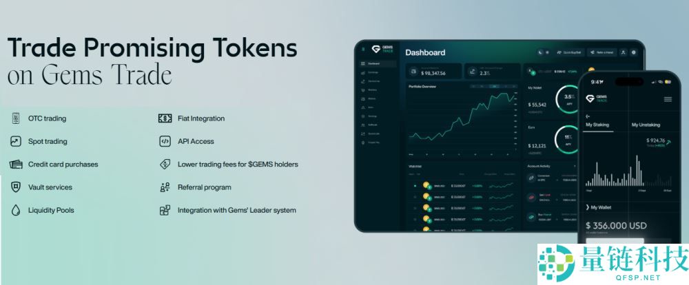什么是Gems(GEMS)币?怎么样?Gems项目概述和代币经济学介绍