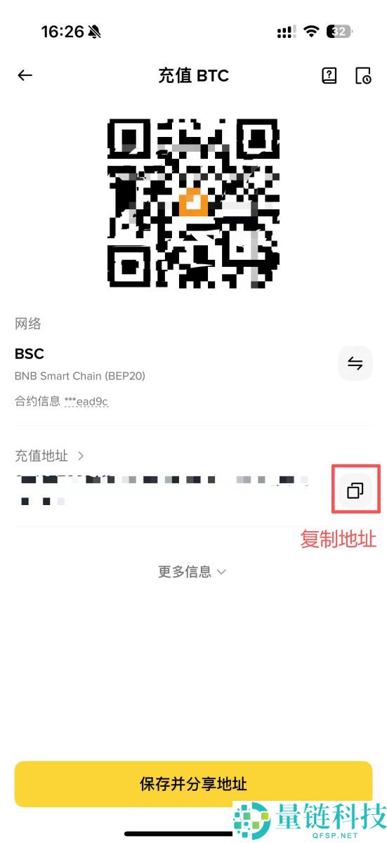 BSC币安智能链是什么?有哪些特色与项目?跟BEP20关联?