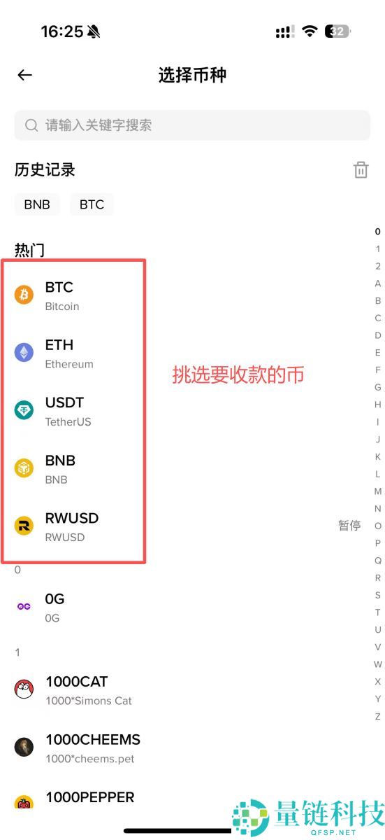 BSC币安智能链是什么?有哪些特色与项目?跟BEP20关联?