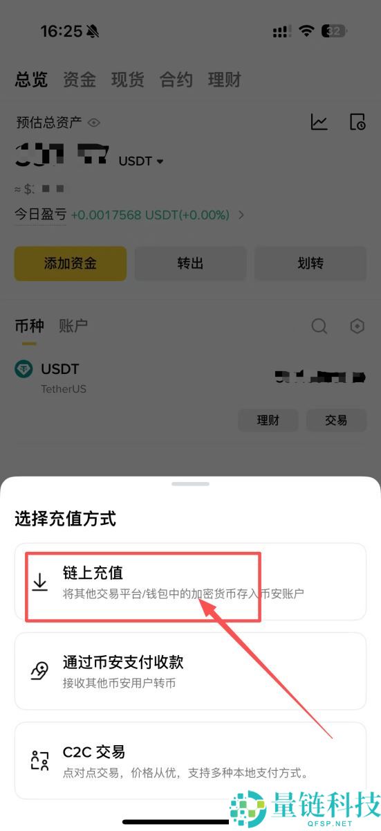 BSC币安智能链是什么?有哪些特色与项目?跟BEP20关联?