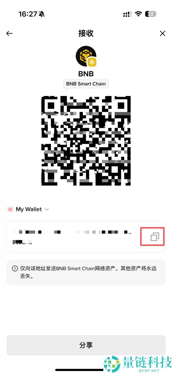 BSC币安智能链是什么?有哪些特色与项目?跟BEP20关联?