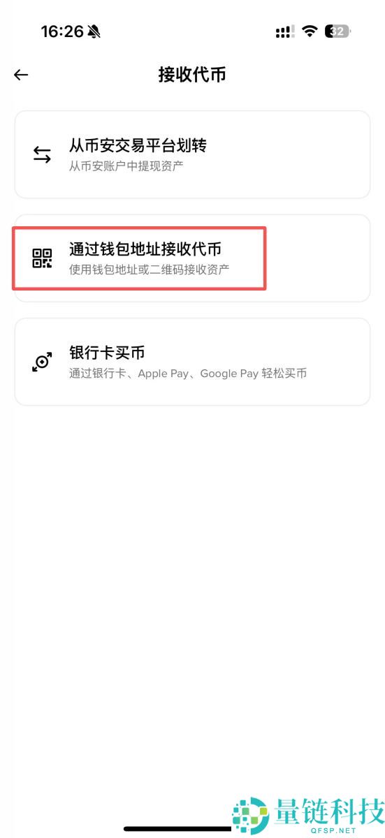BSC币安智能链是什么?有哪些特色与项目?跟BEP20关联?