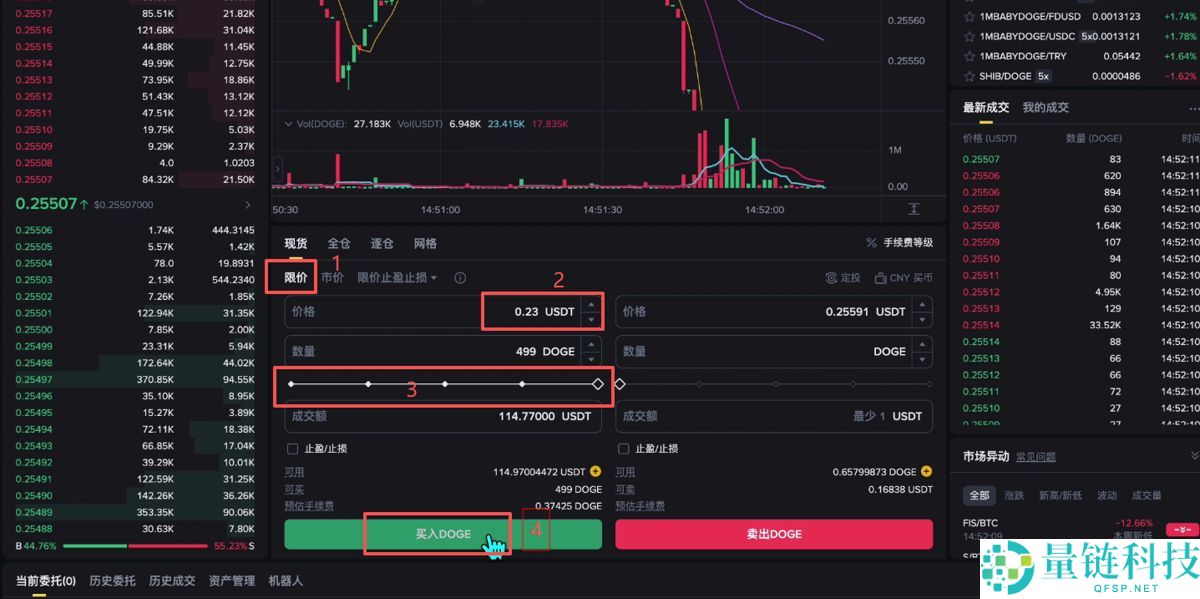 币安PC电脑版新手用户使用教程(官网+APP下载)