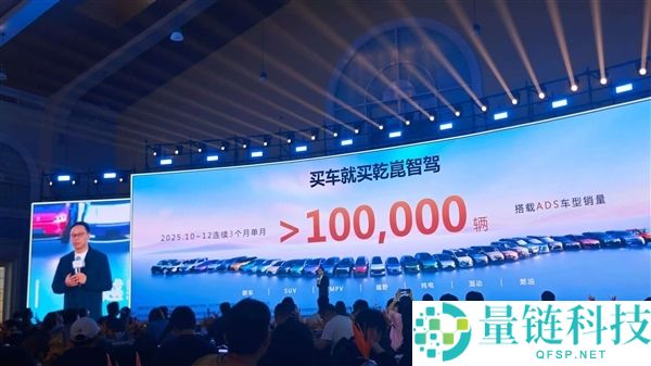 官方确认华为乾崑智驾ADS 4.1近期推送 高管实测2个月称异常丝滑