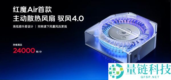 独一真周全屏Air手机,红魔11 Air发布：2999元起