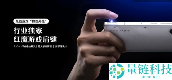 独一真周全屏Air手机,红魔11 Air发布：2999元起