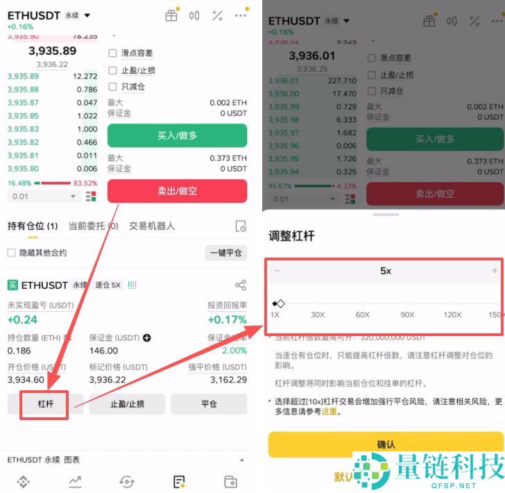 币安现货怎么做多做空？币安合约教程