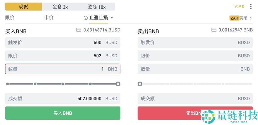币安现货怎么做多做空？币安合约教程