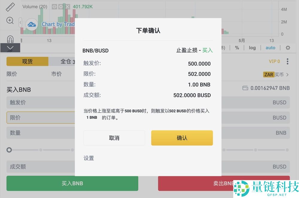 币安现货怎么做多做空？币安合约教程