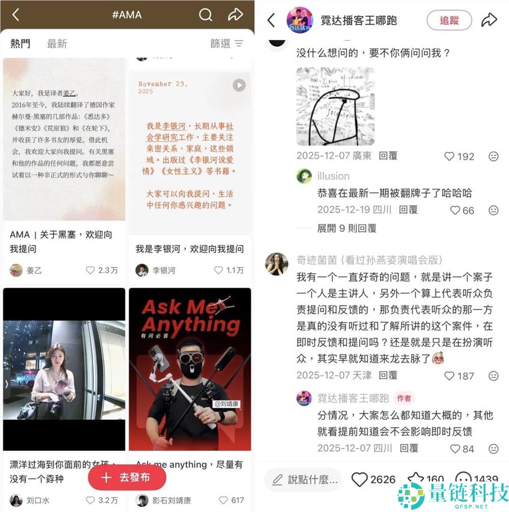 四年一更,社区条约2.0若何定义小红书的下一个周期？