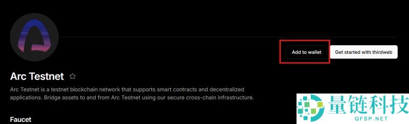 什么是Arc？为什么受到关注？如何获得Arc空投？