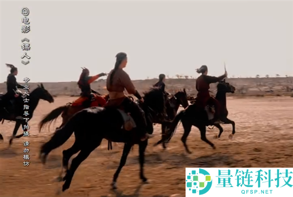 《镖人》全岁数段演员骑马实拍：5岁到64岁 每一个演员都本人骑马