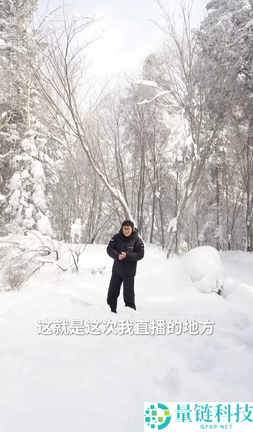 影视飓风Tim公布应战零下30℃雪地生活100小时直播：只带一纸一笔 物资全靠AI识图