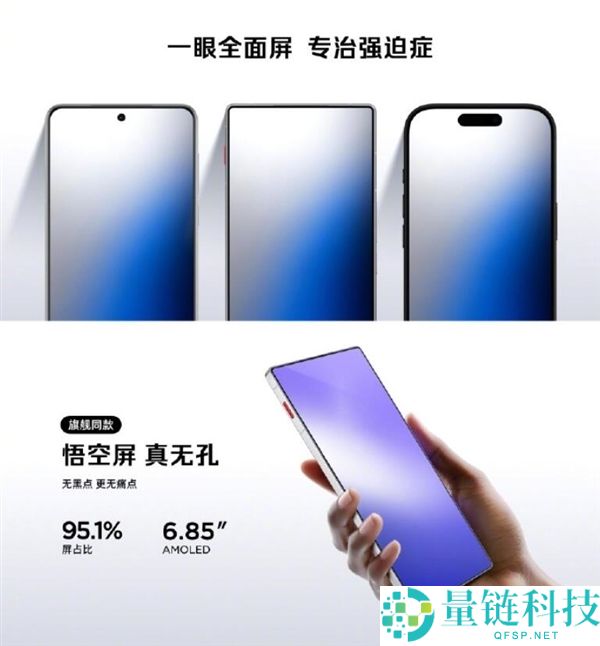 机能最保守+独一真周全屏的Air手机,红魔11 Air首销翻倍