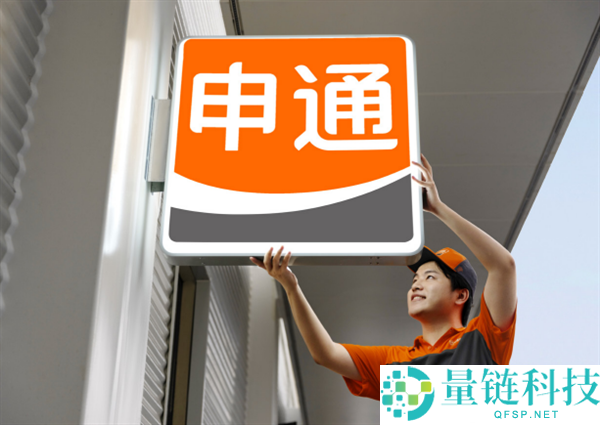 离婚13年,申通快递老板娘被前夫索要股分：市值高达2.8亿元