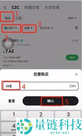 虚拟币交易所注册教程(欧ouyi易):新手快速开户、入金、C2C买币、官网下载教学