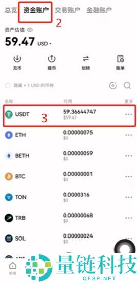 虚拟币交易所注册教程(欧ouyi易):新手快速开户、入金、C2C买币、官网下载教学