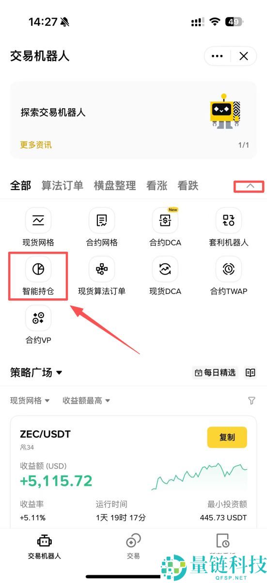 虚拟货币指数有哪些?如何自己创建并追踪虚拟货币指数?