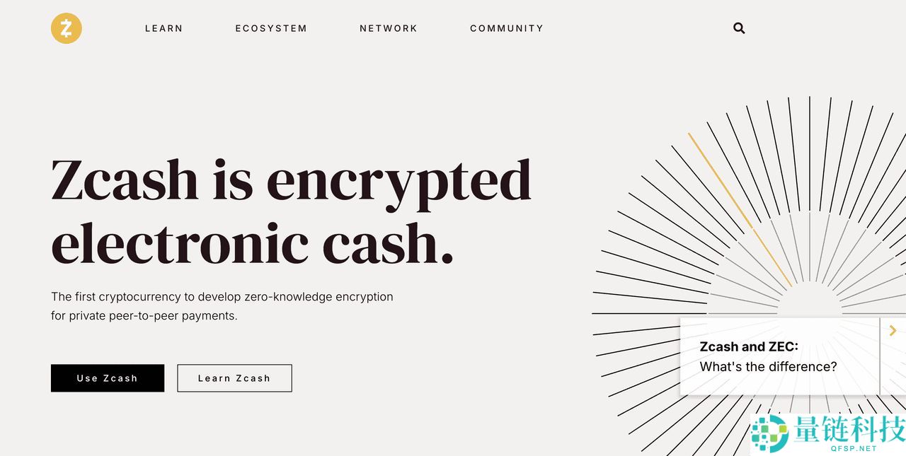 Zcash 与 Dash 解析：哪个是更好的隐私币？2025 年顶级隐私币比较
