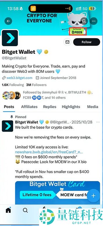 Bitget Wallet Card 是什么?好用吗?值得入手吗?