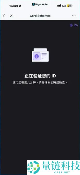 Bitget Wallet Card 是什么?好用吗?值得入手吗?