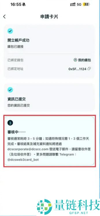 Bitget Wallet Card 是什么?好用吗?值得入手吗?