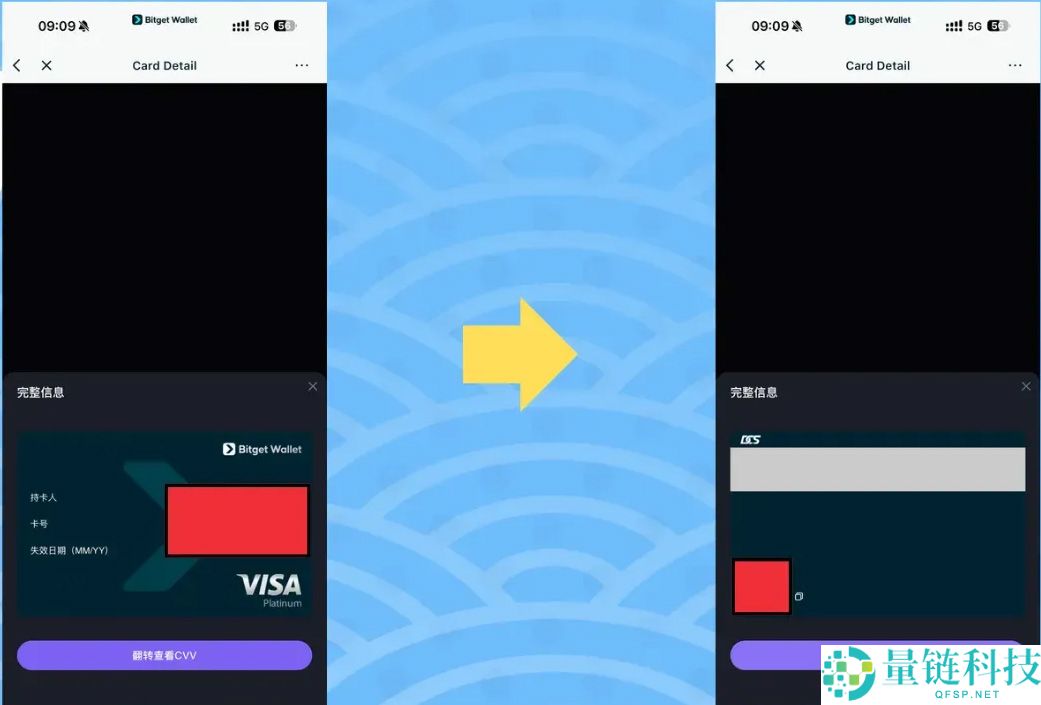 Bitget Wallet Card 是什么?好用吗?值得入手吗?