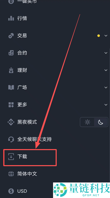 如何正确下载Binance币安?币安App官方安卓和iOS手机怎么安装?