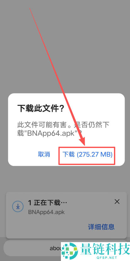 如何正确下载Binance币安?币安App官方安卓和iOS手机怎么安装?