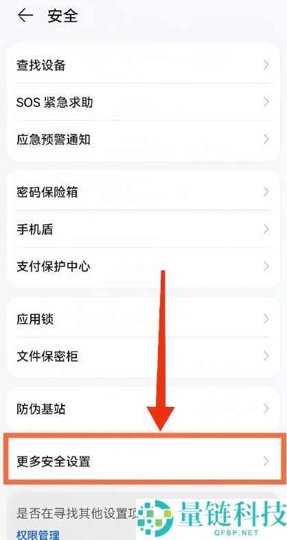 如何正确下载Binance币安?币安App官方安卓和iOS手机怎么安装?