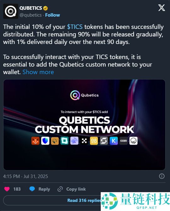 Qubetics(TICS)币是什么?愿景、技术与 99% 价格暴跌事件全解析