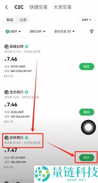 2025年虚拟币交易平台最新榜单(附官网地址+APP官方下载)