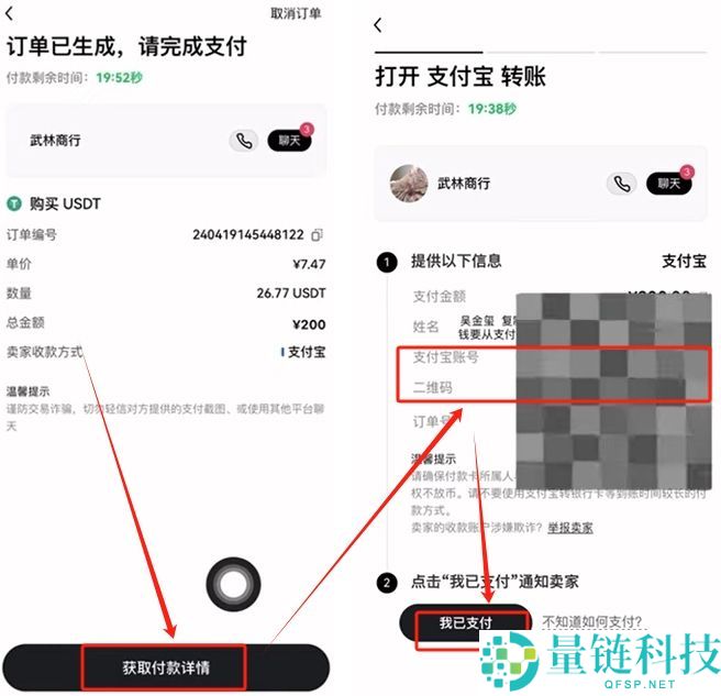 2025年虚拟币交易平台最新榜单(附官网地址+APP官方下载)