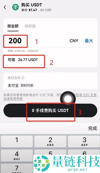 2025年虚拟币交易平台最新榜单(附官网地址+APP官方下载)