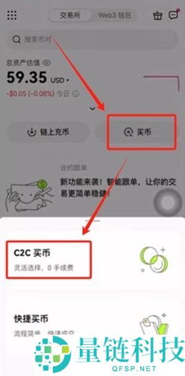 2025年虚拟币交易平台最新榜单(附官网地址+APP官方下载)