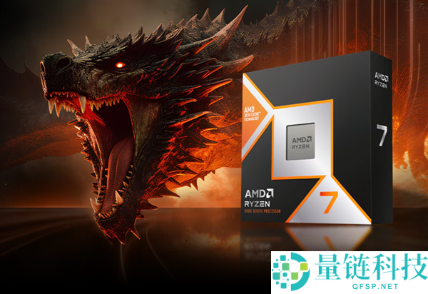 AMD锐龙7 9850X3D潜藏特性：轻松省下数百元,