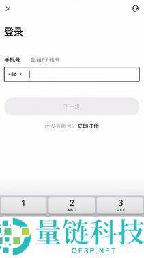 欧易OKX交易所买卖比特币全教程：新手快速学会买入BTC