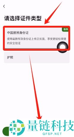 欧易提示IP异常怎么办?如何在受限地区注册OKX帐号?一文详解