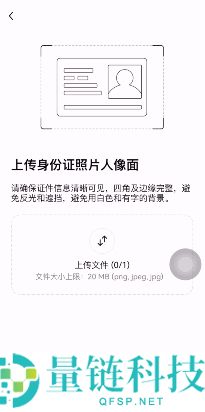 欧易提示IP异常怎么办?如何在受限地区注册OKX帐号?一文详解